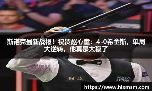 德甲