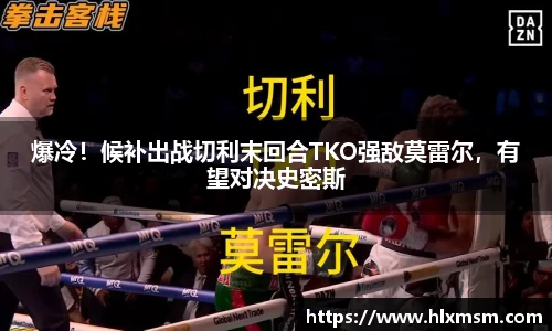 拜仁慕尼黑